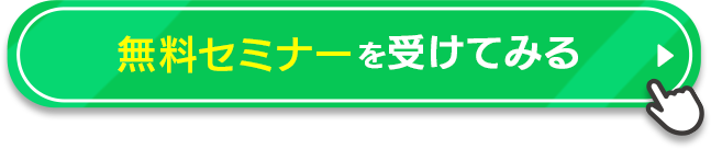 CTAブロックボタン